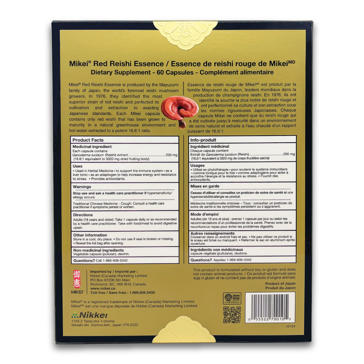 MikeiĀ® Red Reishi Mushroom Essence - Image 4